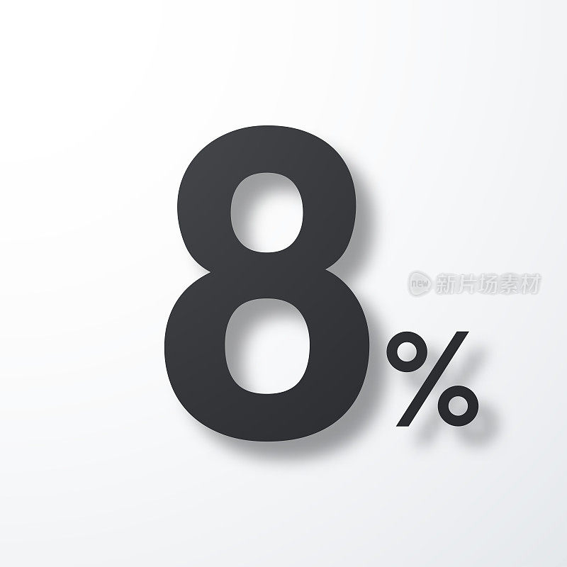 8% - 8%白色背景上的阴影图标